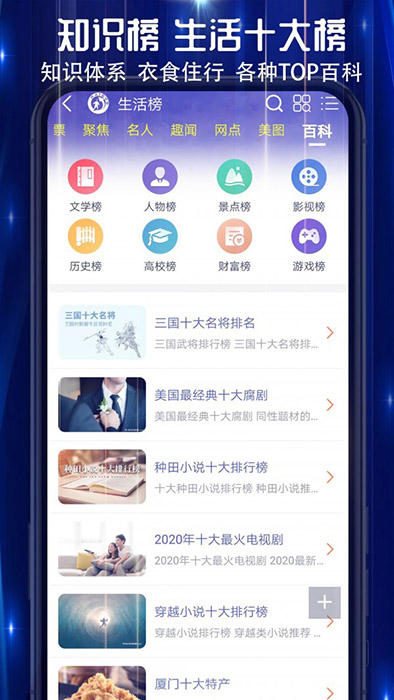 買購網(手機購物商城) v3.9.4 安卓版0
