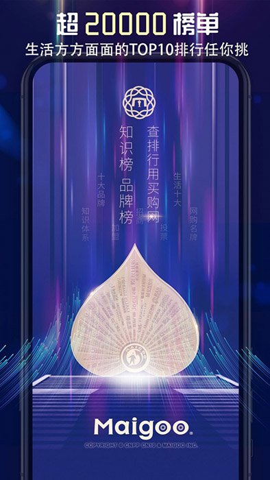 買購網(手機購物商城) v3.9.4 安卓版1