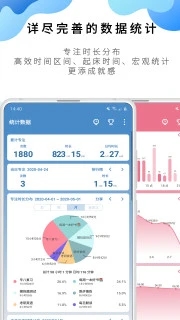 番茄ToDo破解版 v10.2.9.1620