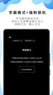 番茄ToDo破解版 v10.2.9.1621