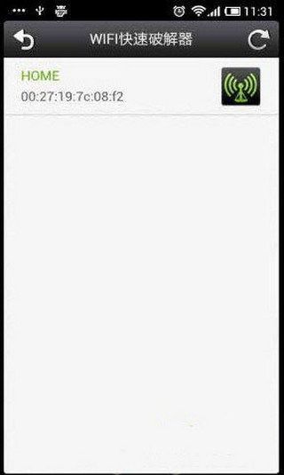 WIFI快速破解器 v2.01