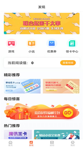 贊麗生活(一站式生活綜合服務應用) v2.2.0 安卓手機版0