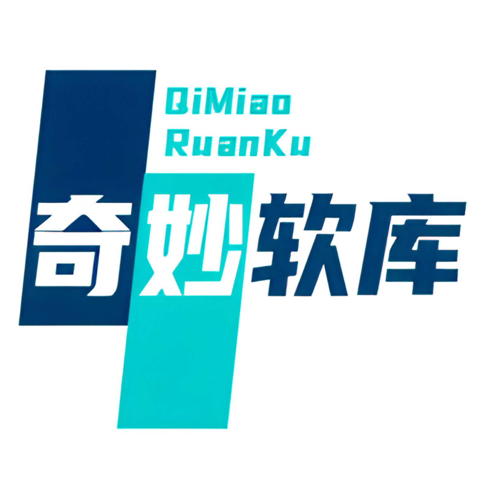 奇妙軟庫APP手機版 v1.0.0