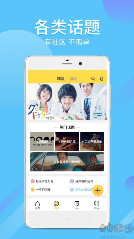 Neets安卓版 V1.4.10
