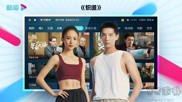CIBN喵酷-酷喵影視TV盒子 v11.5.1.22