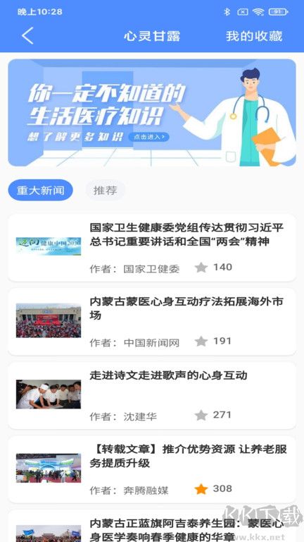 阿吉泰app安卓版 V6.1.53