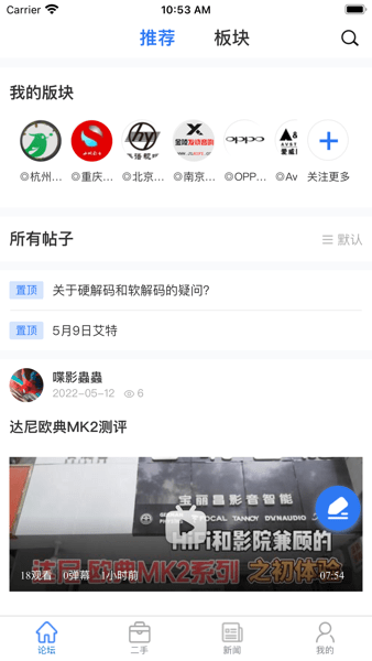 HD199影音新時代0