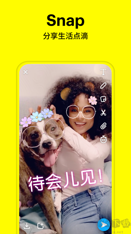 Snapchat最新版 V12.37.0.432
