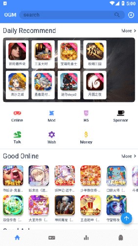 ogm游戲盒app安卓最新版 v2.7.20