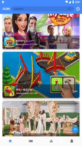 ogm游戲盒app安卓最新版 v2.7.21