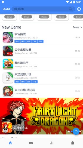 ogm游戲盒app安卓最新版 v2.7.22