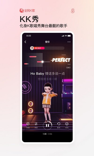 全民k歌app最新版 8.12.38.2780