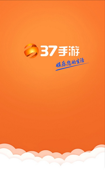 37游戲中心手機版 V1.01