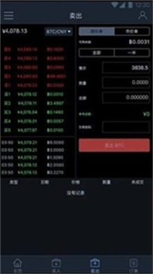 rsr幣錢包1