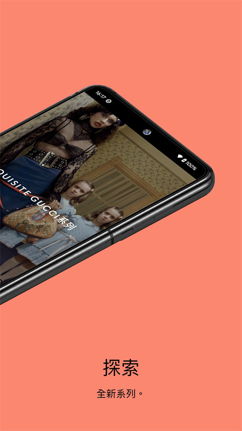 GUCCI(古馳品牌移動購物應用) v6.16.49 安卓手機版1