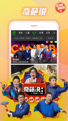 新視覺(jué)6090yy私人影院 v1.11