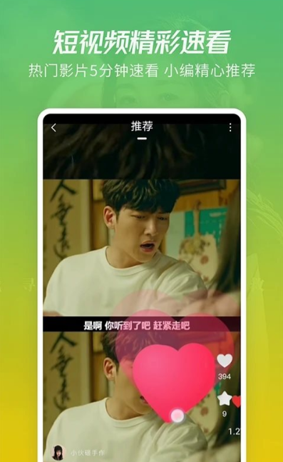 yy青蘋果影院1080高清版 v1.10