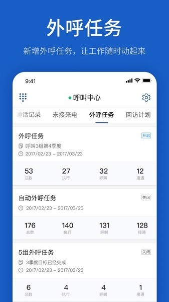 udesk軟件0