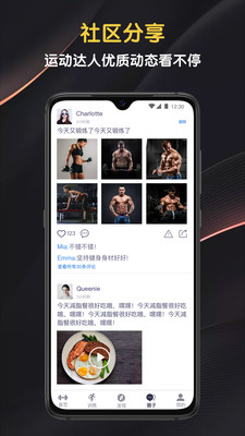 邁寶赫Club(運動健身智能管家) v6.1.7 安卓手機版2