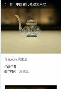 知行(生活資訊軟件)v1.2.0安卓版0