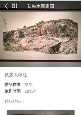 知行(生活資訊軟件)v1.2.0安卓版1