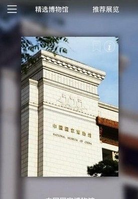 知行(生活資訊軟件)v1.2.0安卓版2