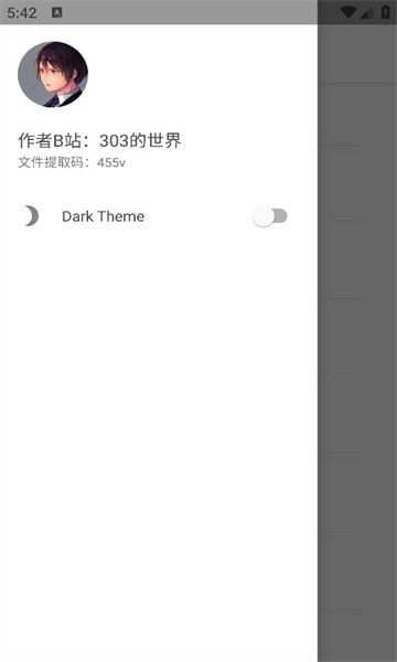 303軟件庫(免費資源下載站工具)v1.0.0安卓版0