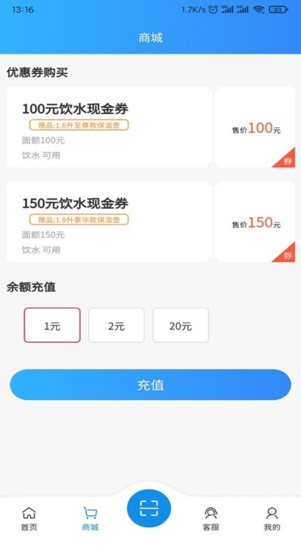 住理生活支卡通 v3.3.6 最新安卓版0