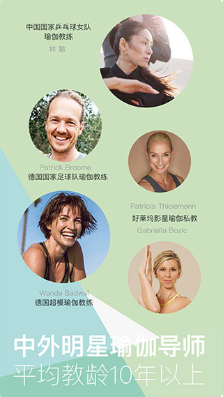YogaEasy(瑜伽健身服務軟件) v2.7.6 安卓手機版0