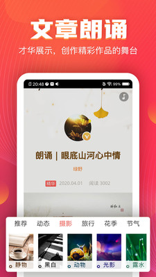 VV音樂(K歌音樂軟件) v8.36.0.5 安卓版3