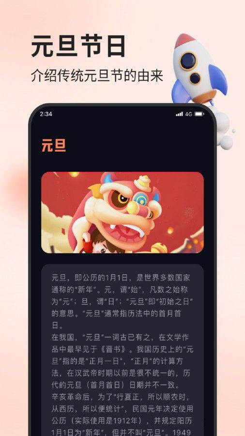 立軒流量精靈(流量工具軟件)v2.6.5安卓版2