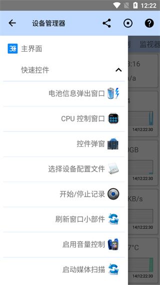 3c一體工具箱3C All-in-One Toolbox(手機管理軟件) v2.9.9a 安卓版3