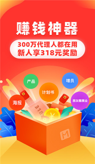 向日葵保險人(保險學習推廣軟件) v7.0.0 安卓手機版0