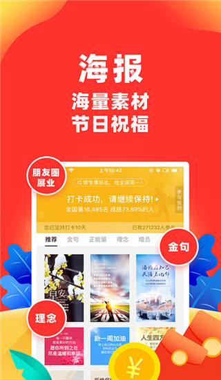 向日葵保險人(保險學習推廣軟件) v7.0.0 安卓手機版2