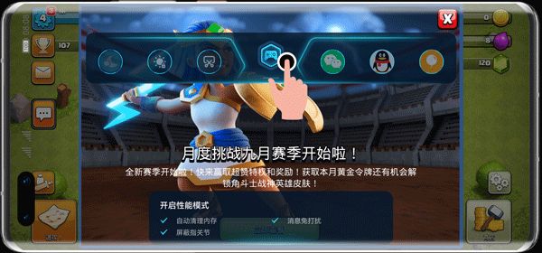華為應用助手app最新版本(輔助管理軟件)v13.7.1.300 安卓版0