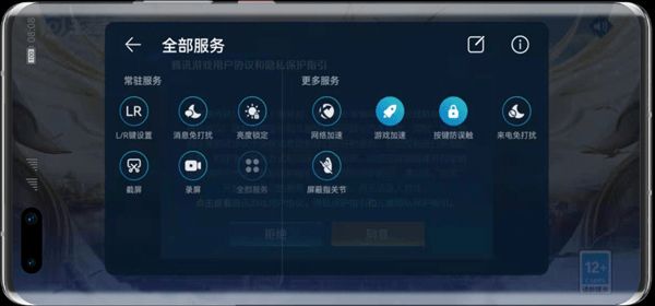 華為應用助手app最新版本(輔助管理軟件)v13.7.1.300 安卓版3