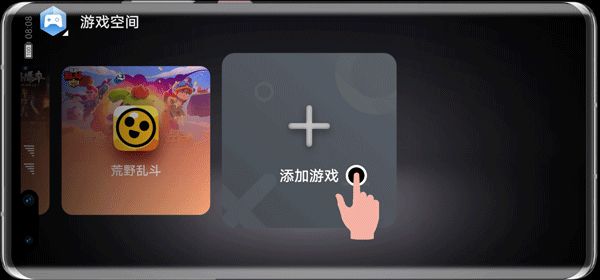 華為應用助手app最新版本(輔助管理軟件)v13.7.1.300 安卓版4