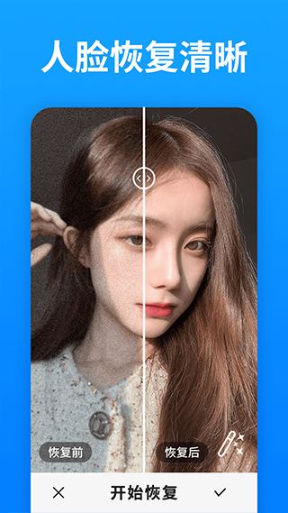強力照片恢復(fù)(圖片數(shù)據(jù)恢復(fù)軟件) v5.9.0 安卓版2