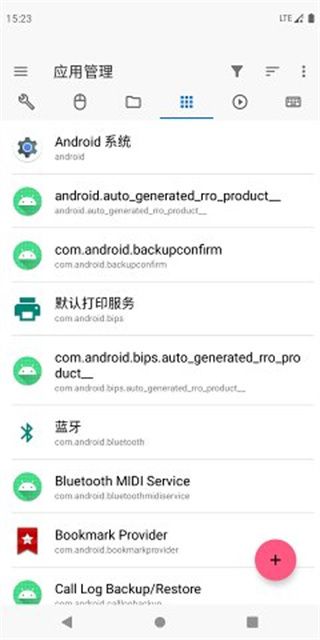 甲殼蟲ADB助手(多端口adb調試工具) v1.9 安卓版4