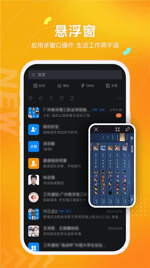 黑貓盒子最新版app for Android(虛擬機軟件)v1.4.1安卓版0