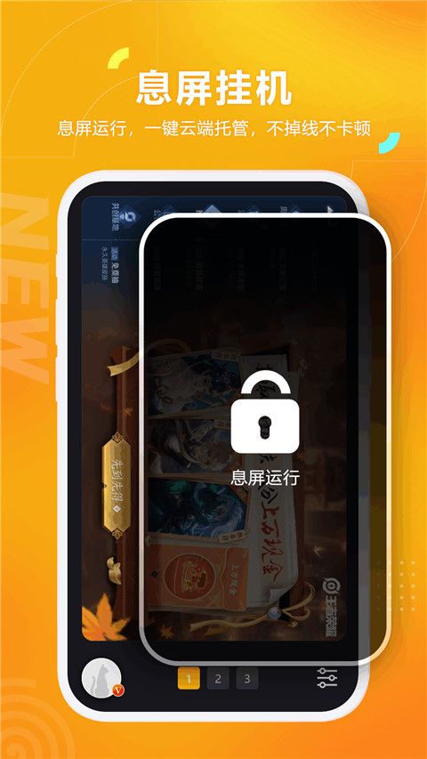 黑貓盒子最新版app for Android(虛擬機軟件)v1.4.1安卓版3