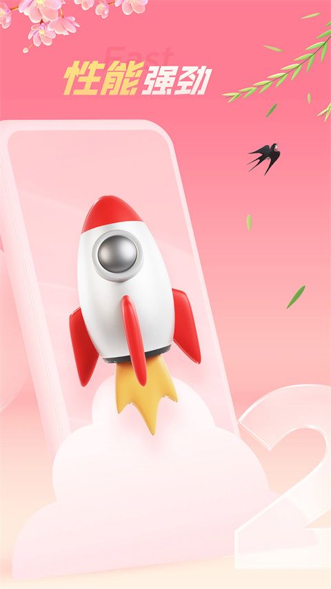 紅手指云手機最新版本for Android(游戲輔助平臺)v3.0.0271