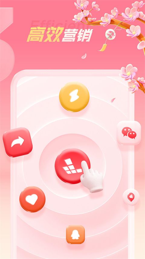 紅手指云手機最新版本for Android(游戲輔助平臺)v3.0.0274