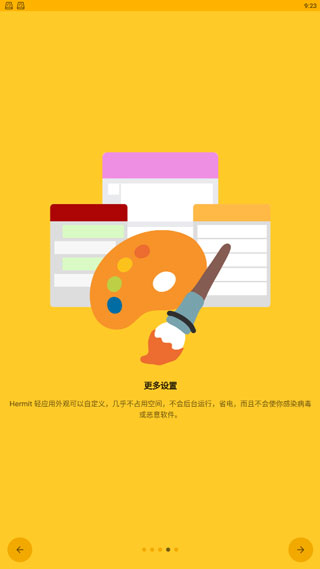 Hermit(輕量級(jí)Lite應(yīng)用管理軟件) v27.1.7 安卓手機(jī)版3