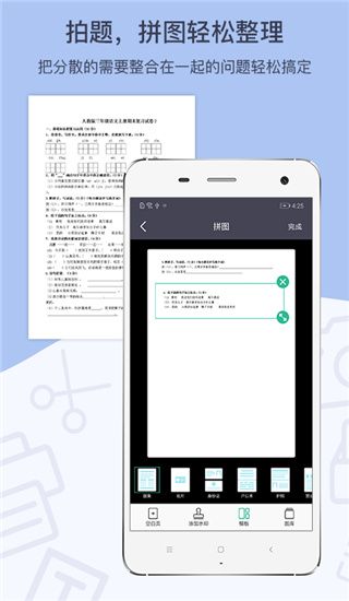 GK掃描儀(ORC文字識別軟件) v3.2.3 安卓版2