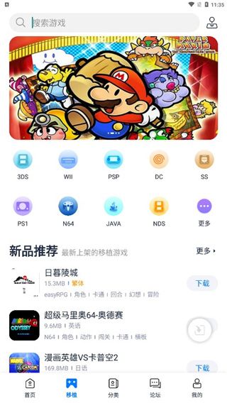 愛吾游戲?qū)毢?023最新版for Android(游戲輔助軟件)v2.4.0.5安卓版1