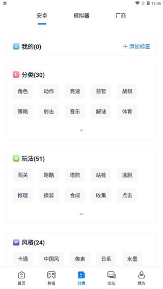 愛吾游戲?qū)毢?023最新版for Android(游戲輔助軟件)v2.4.0.5安卓版2