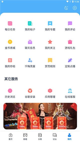 愛吾游戲?qū)毢?023最新版for Android(游戲輔助軟件)v2.4.0.5安卓版4