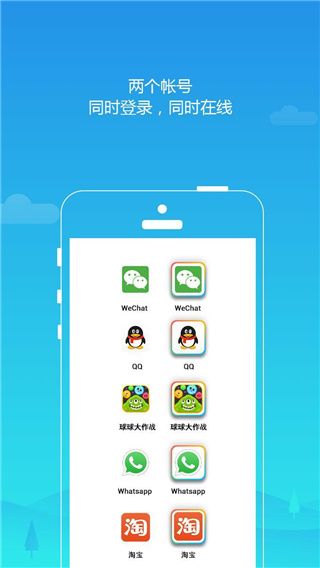 平行空間gg修改器官方正版for Android(游戲多開軟件)v4.0.9398安卓版1