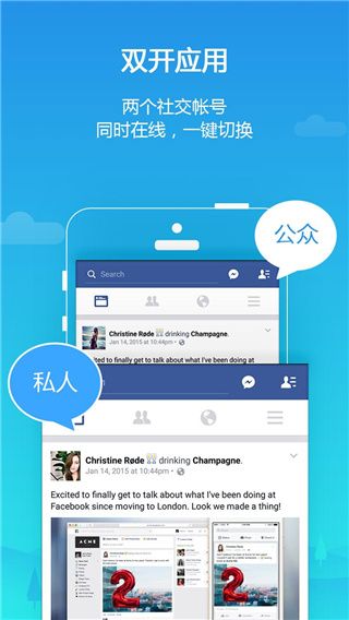 平行空間gg修改器官方正版for Android(游戲多開軟件)v4.0.9398安卓版2